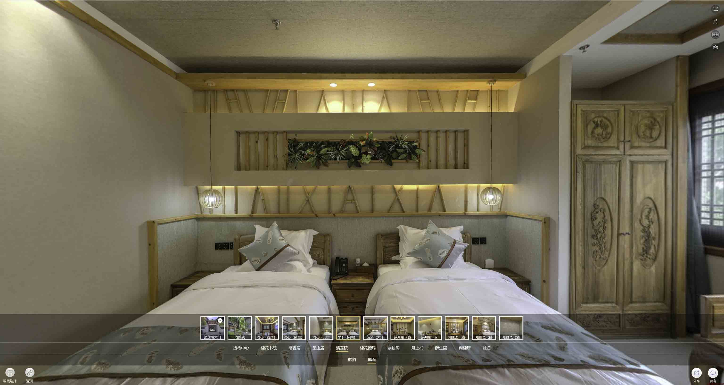 西和中交长安里VR全景样板间