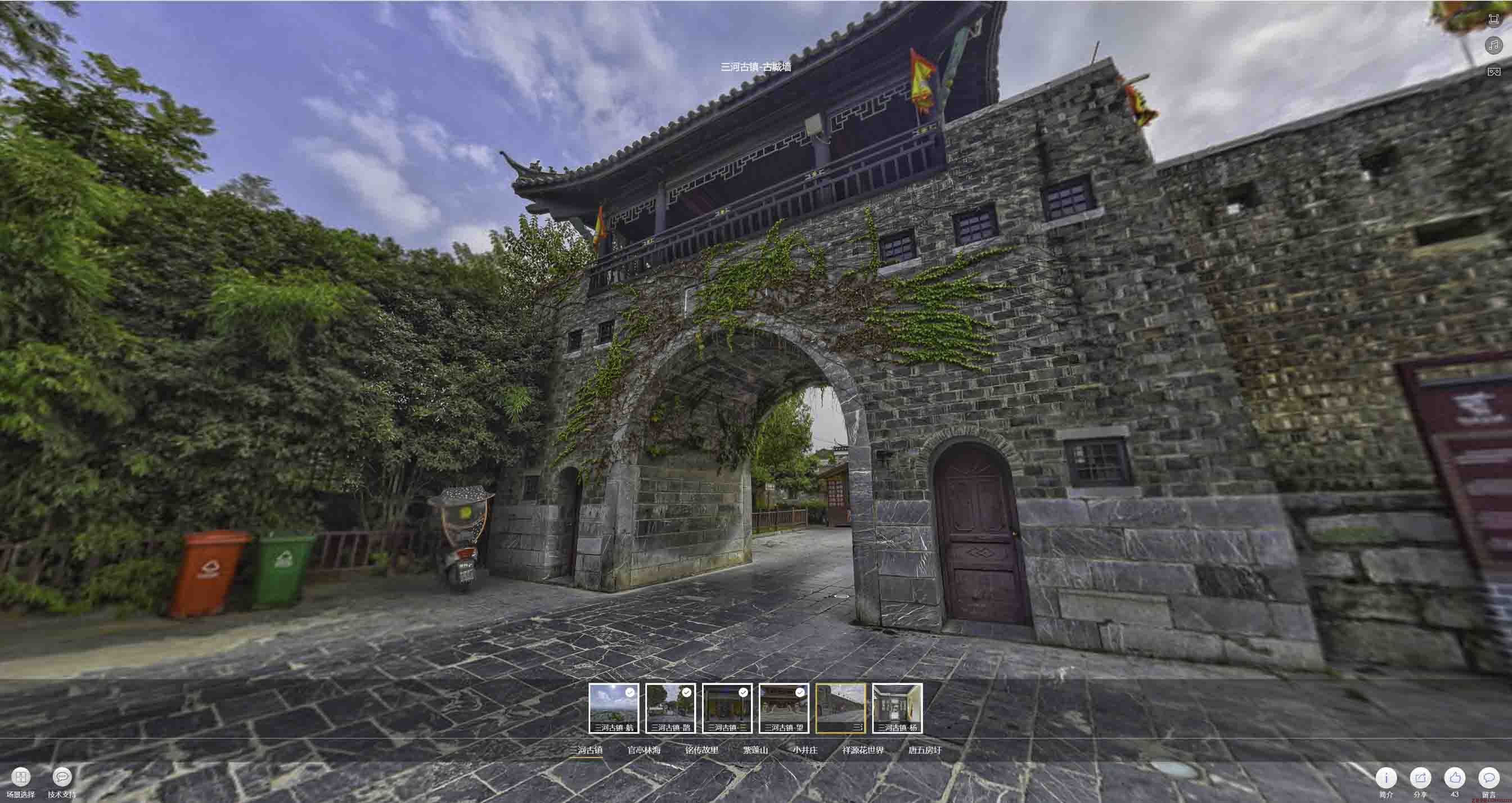 西和全景拍摄技巧：捕捉完美全景图像在手绘地图中的创意应用